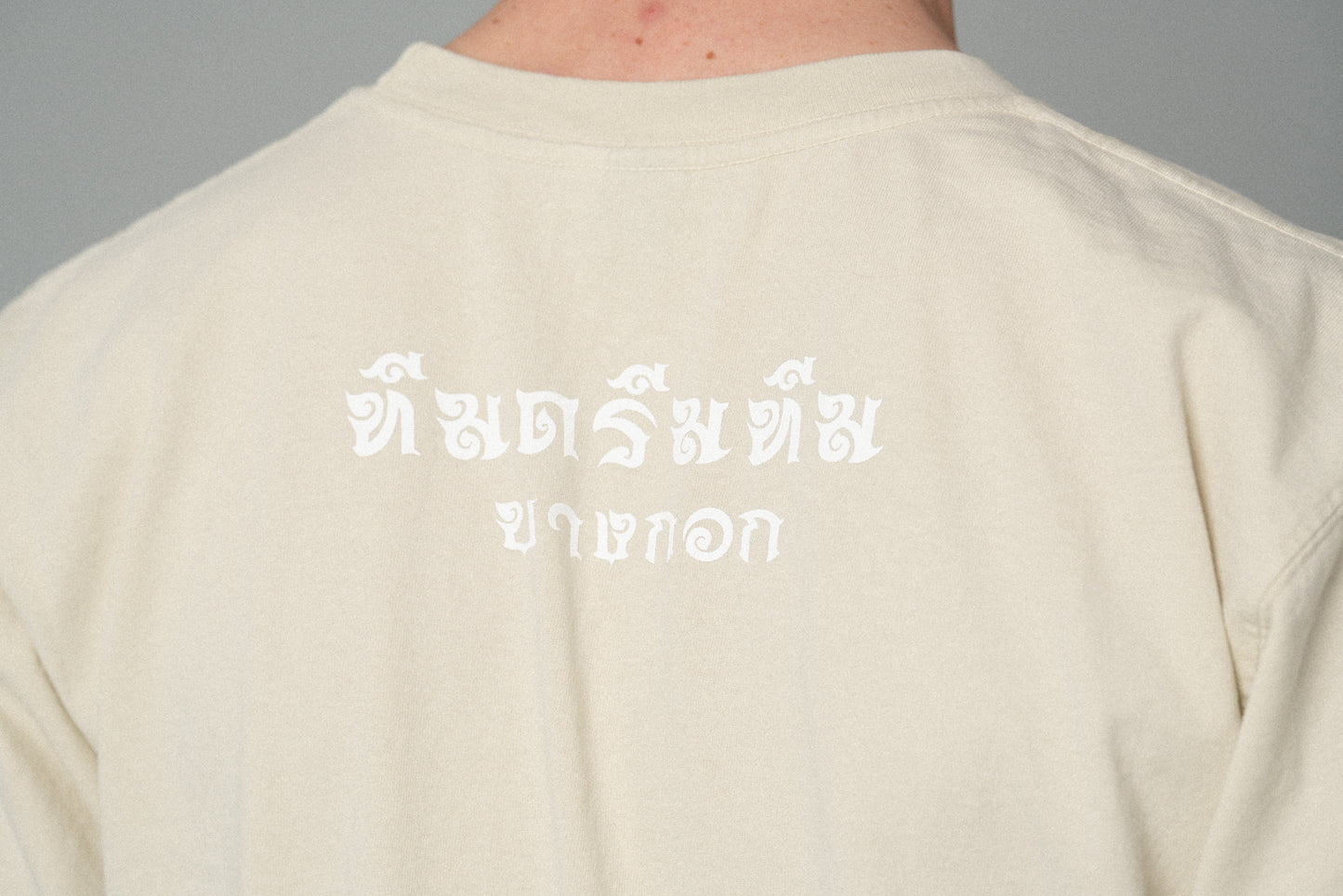 BB x TD Thai Tee Natural