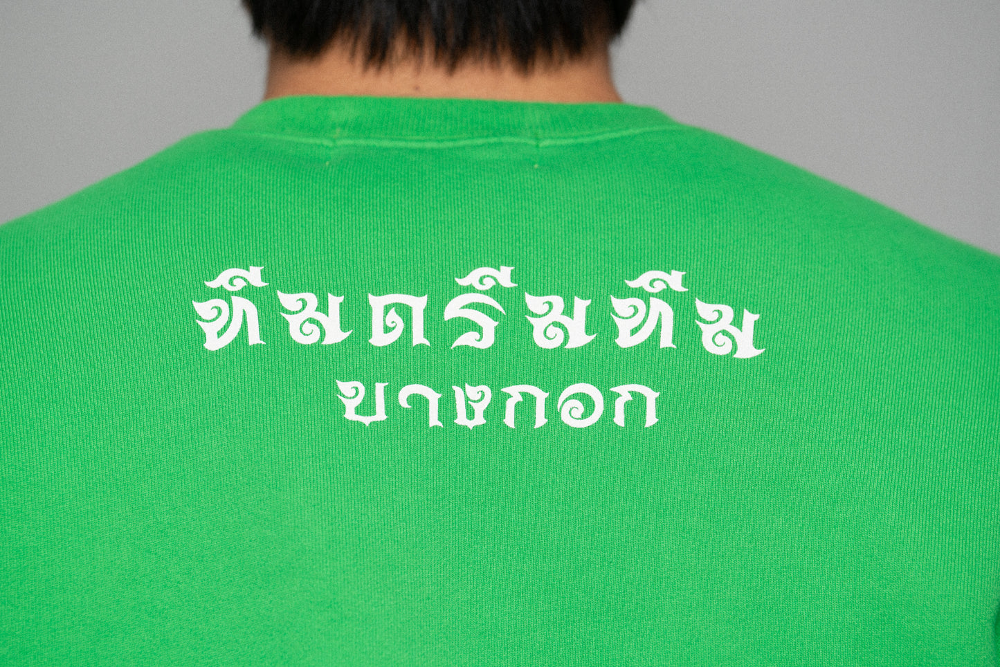 BB x TD Thai Crewneck Green