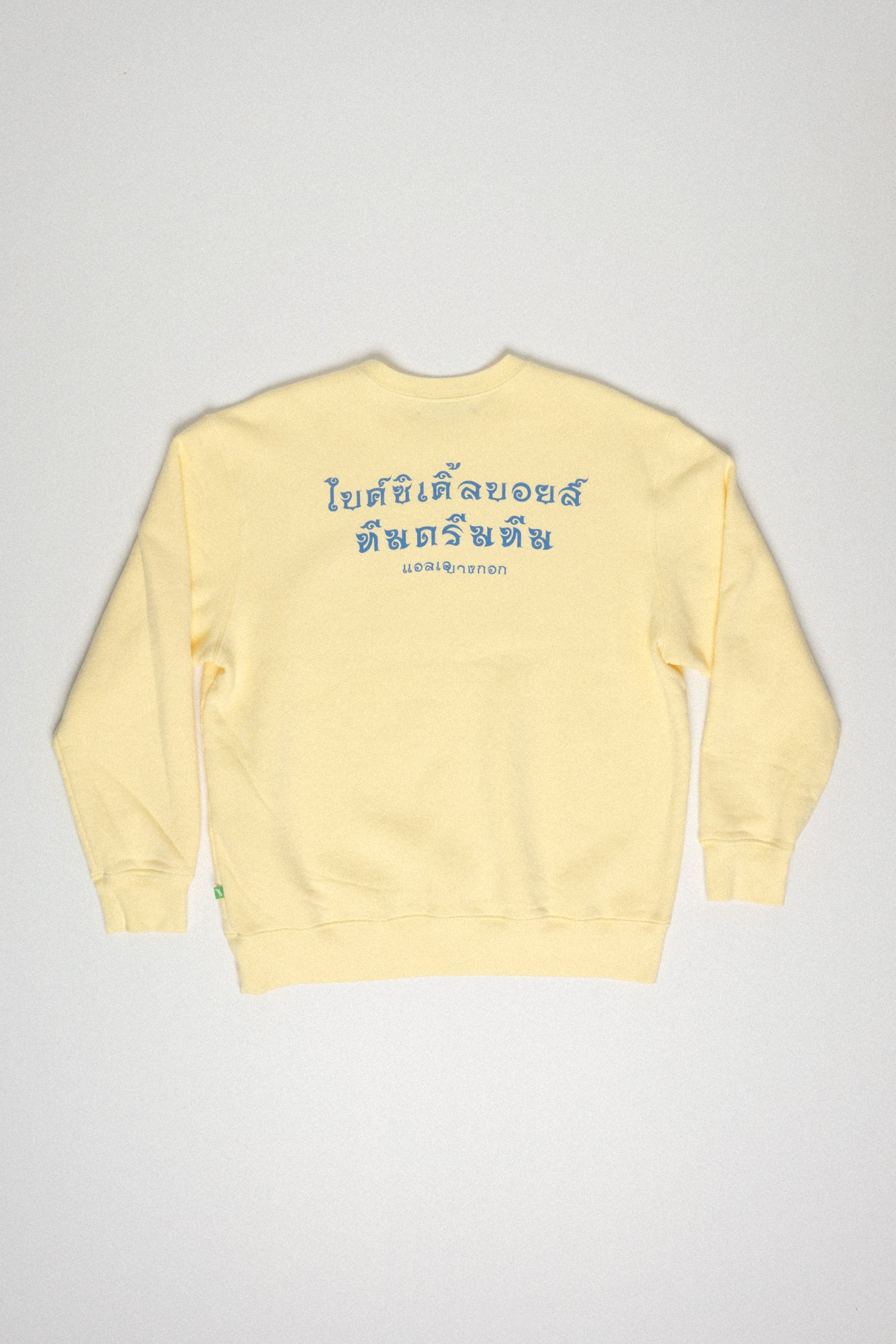 BB x TD Thai Crewneck Yellow
