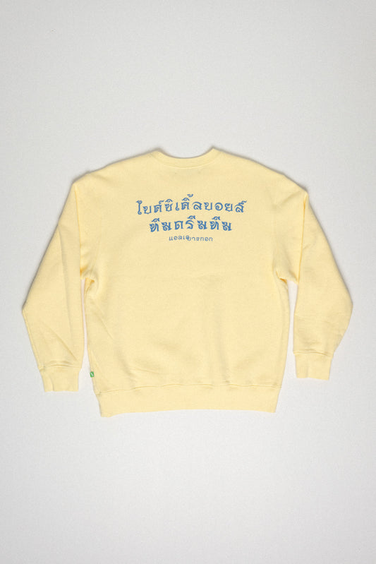 BB x TD Thai Crewneck Yellow