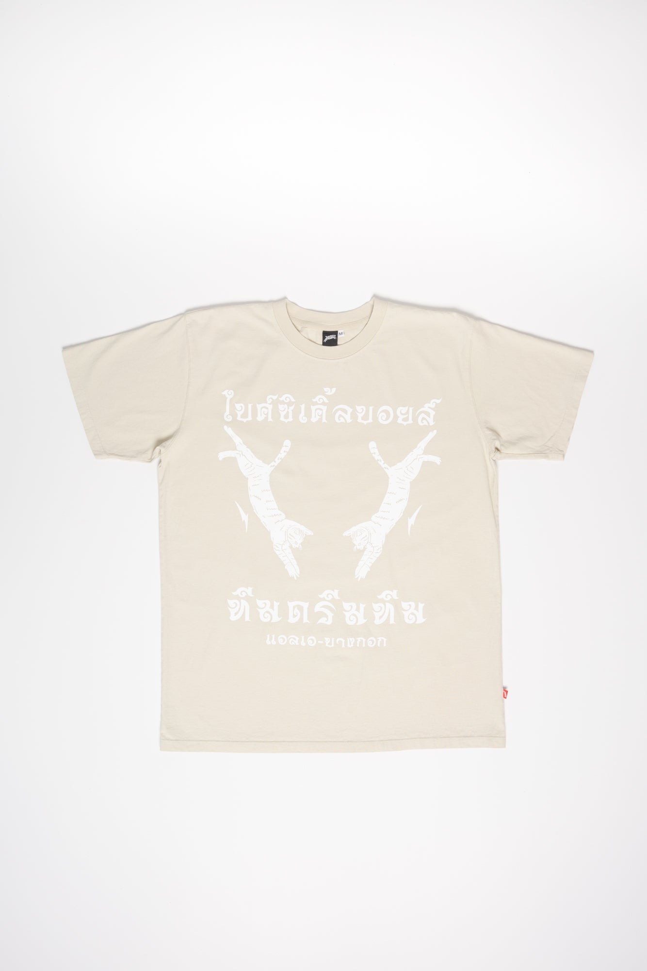 BB x TD Thai Tee Natural