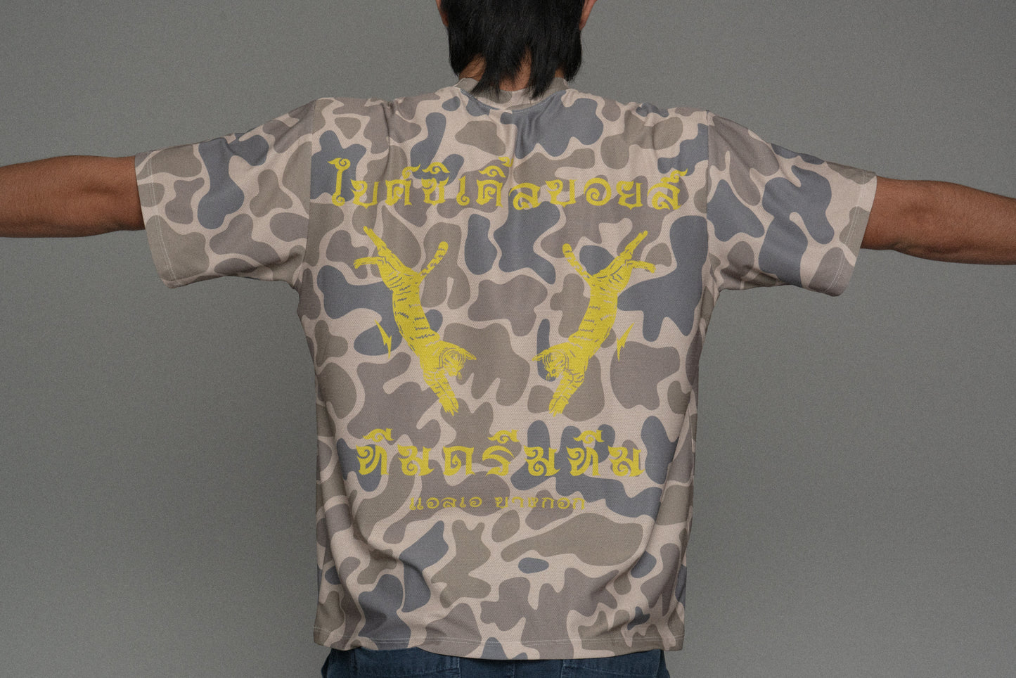 BB x TD Thai Tech Tee Camo