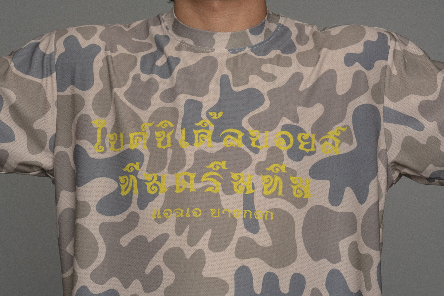 BB x TD Thai Tech Tee Camo