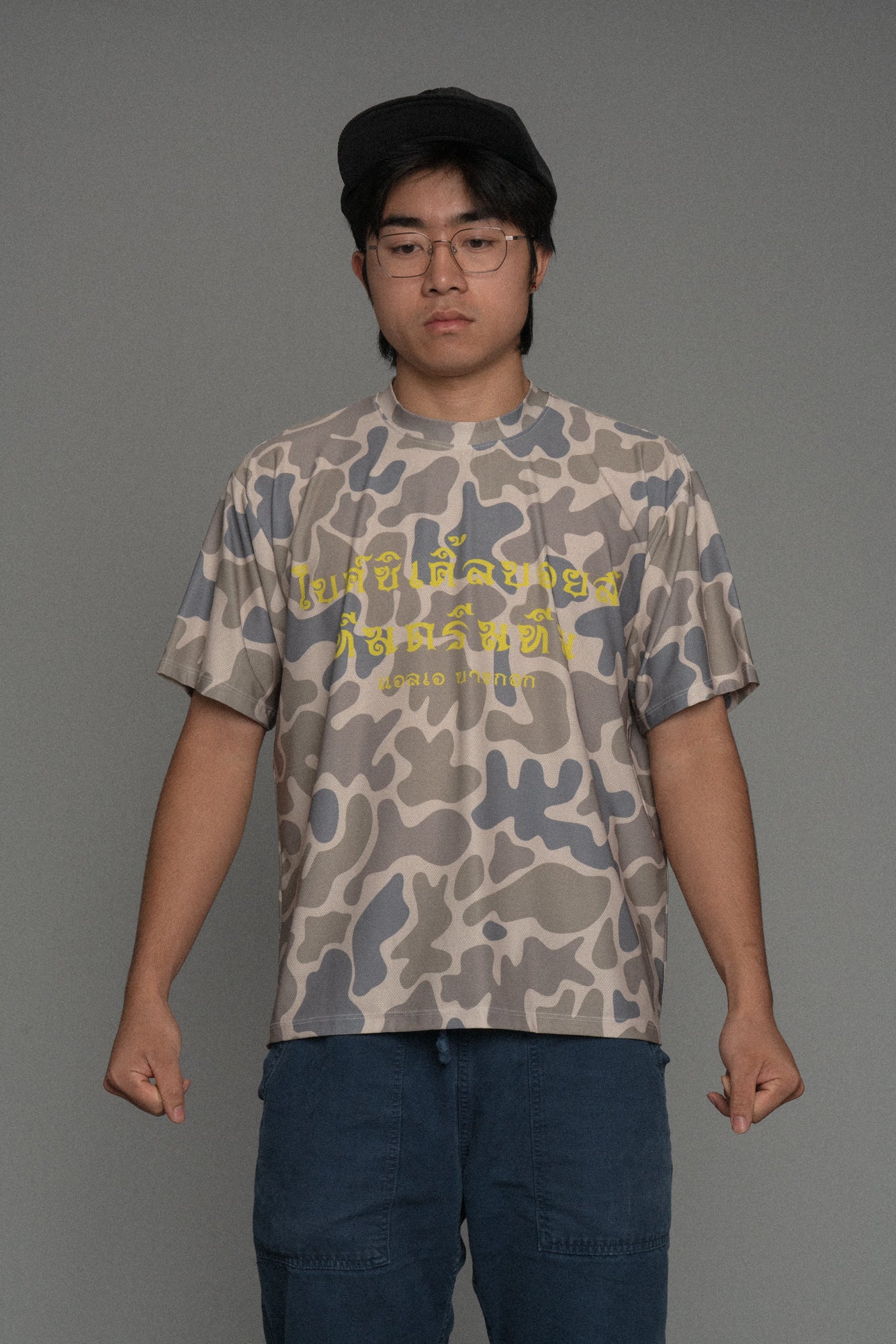 BB x TD Thai Tech Tee Camo